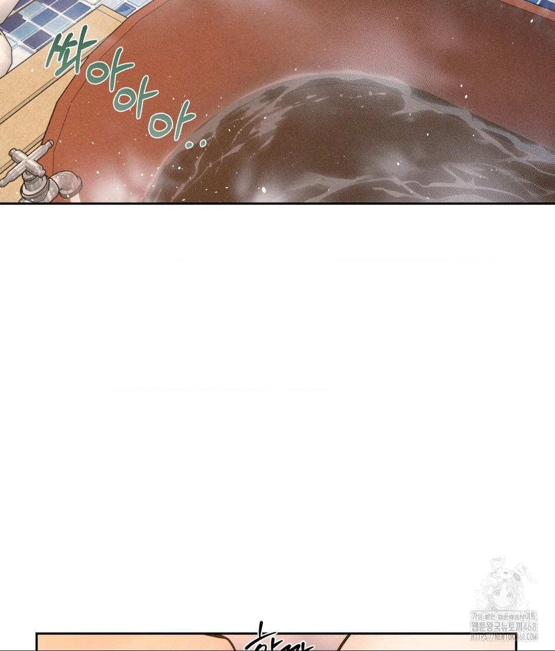 Payment for the Ride Raw - Chapter 17 Page 16