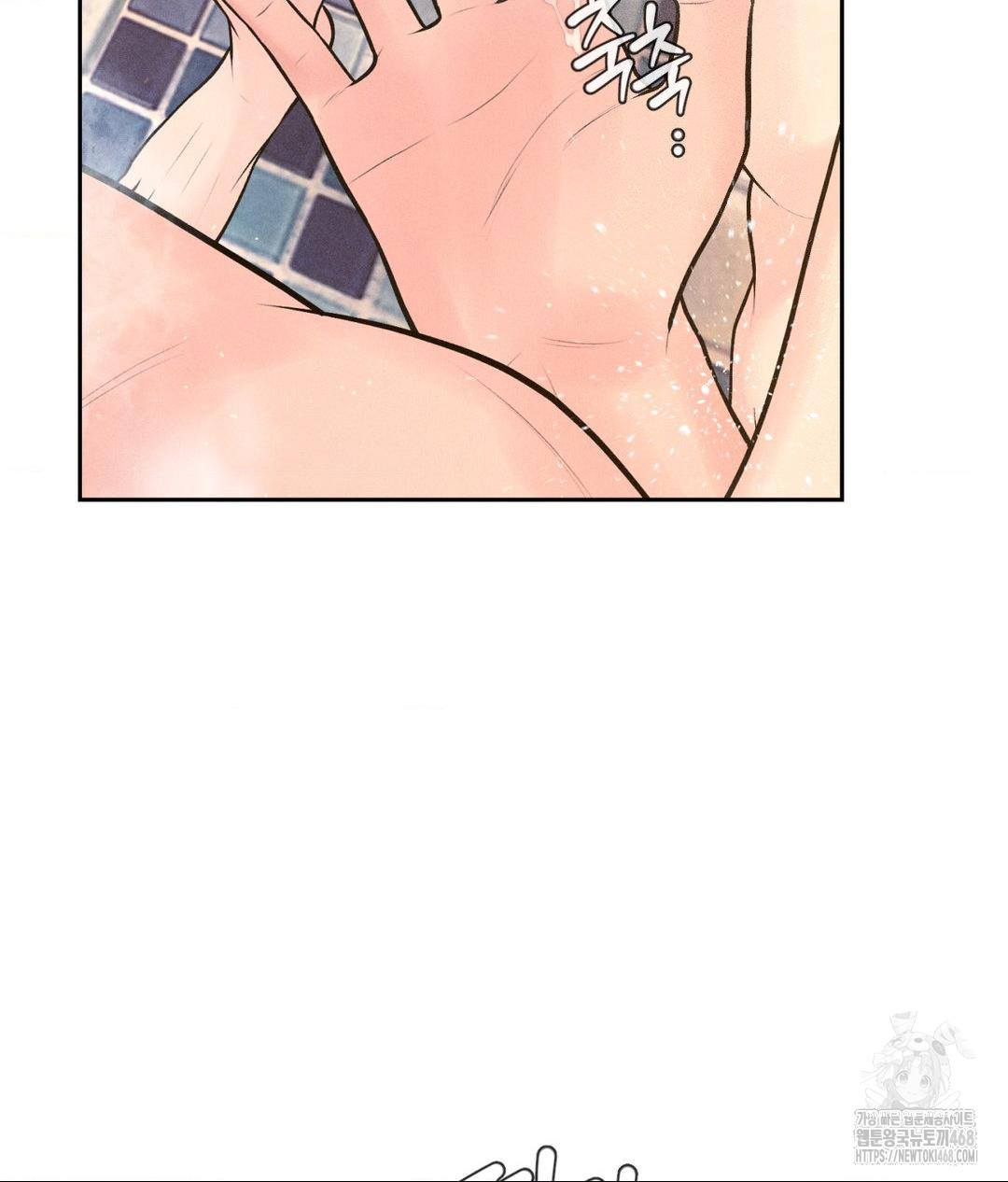 Payment for the Ride Raw - Chapter 17 Page 24