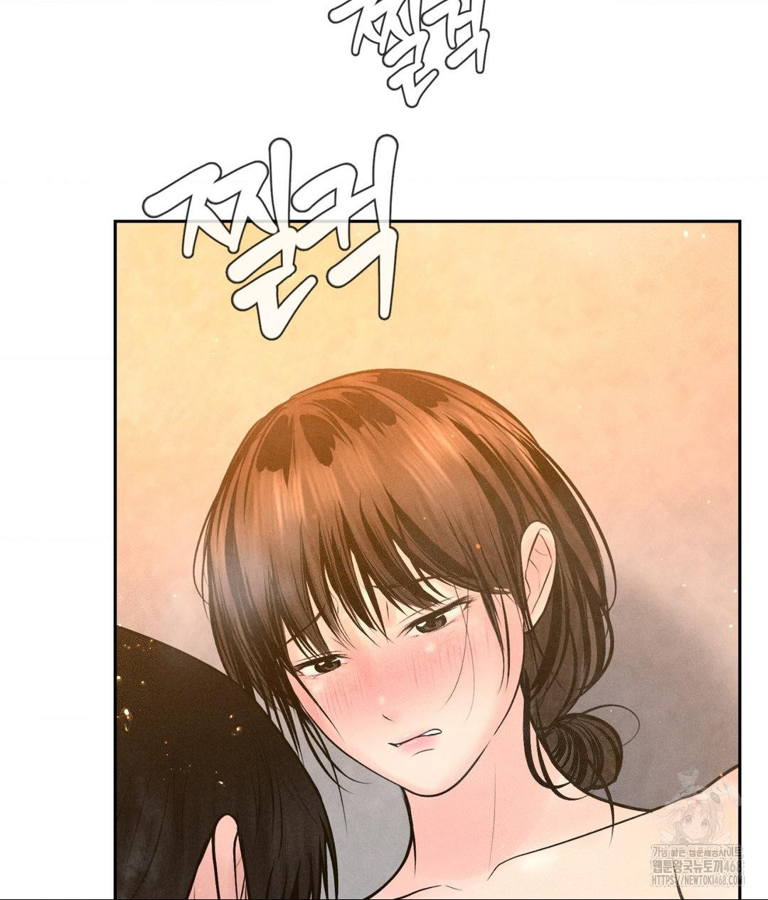 Payment for the Ride Raw - Chapter 17 Page 25