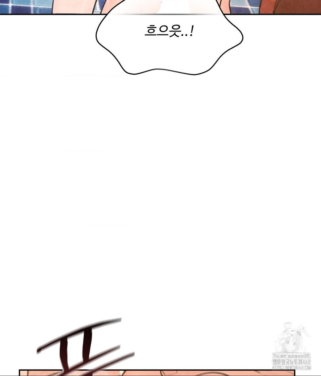 Payment for the Ride Raw - Chapter 17 Page 31