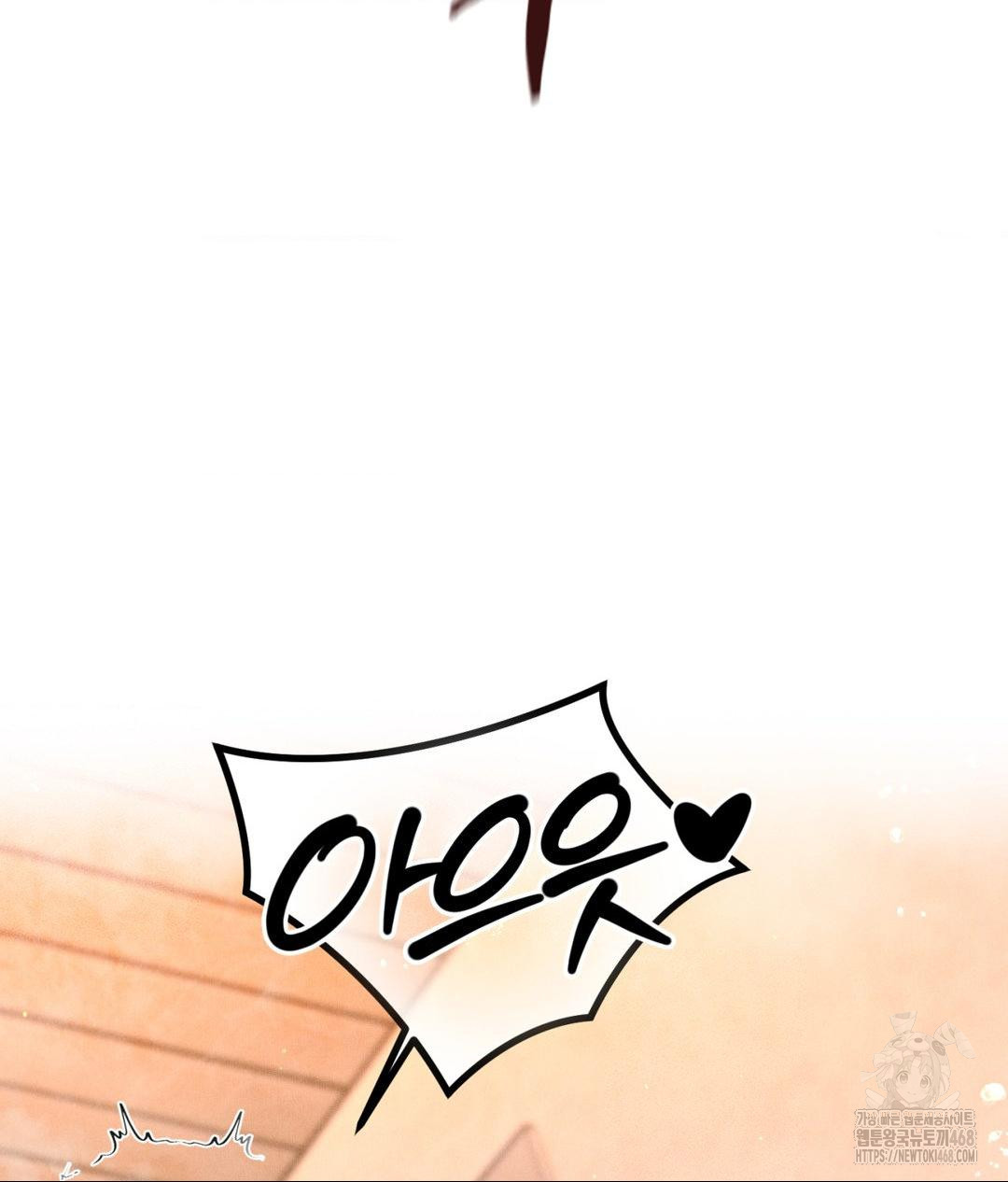 Payment for the Ride Raw - Chapter 17 Page 35