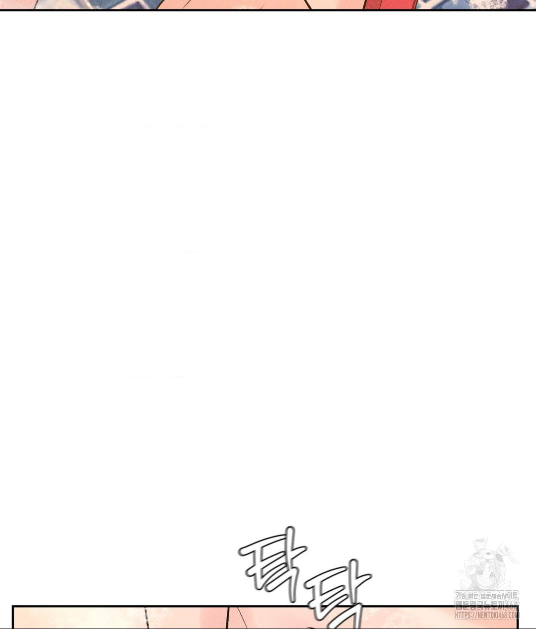 Payment for the Ride Raw - Chapter 17 Page 53