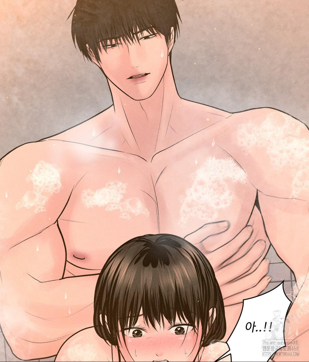 Payment for the Ride Raw - Chapter 17 Page 64