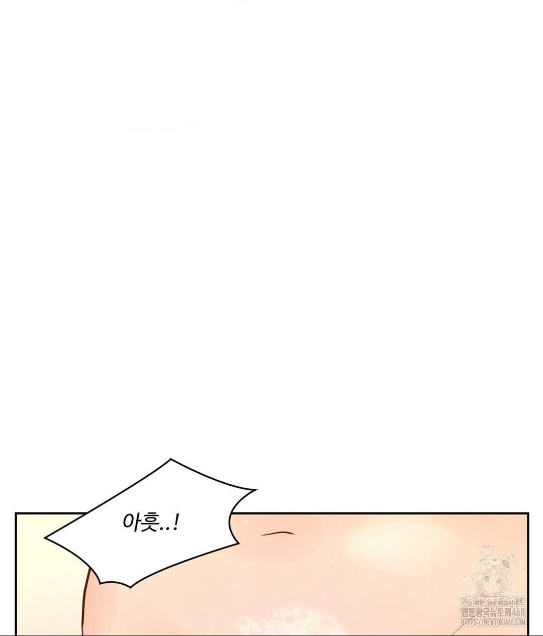 Payment for the Ride Raw - Chapter 17 Page 66