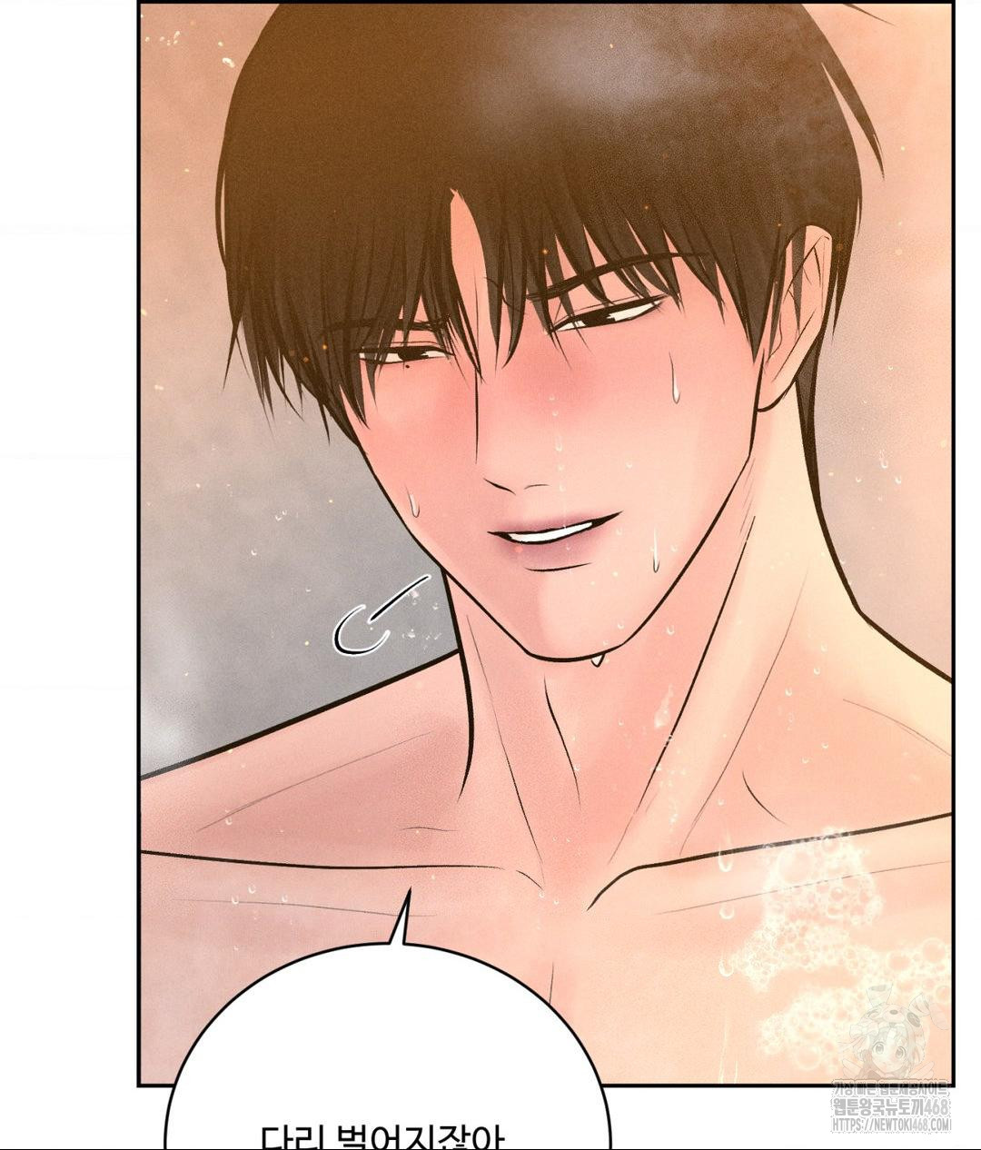 Payment for the Ride Raw - Chapter 17 Page 71