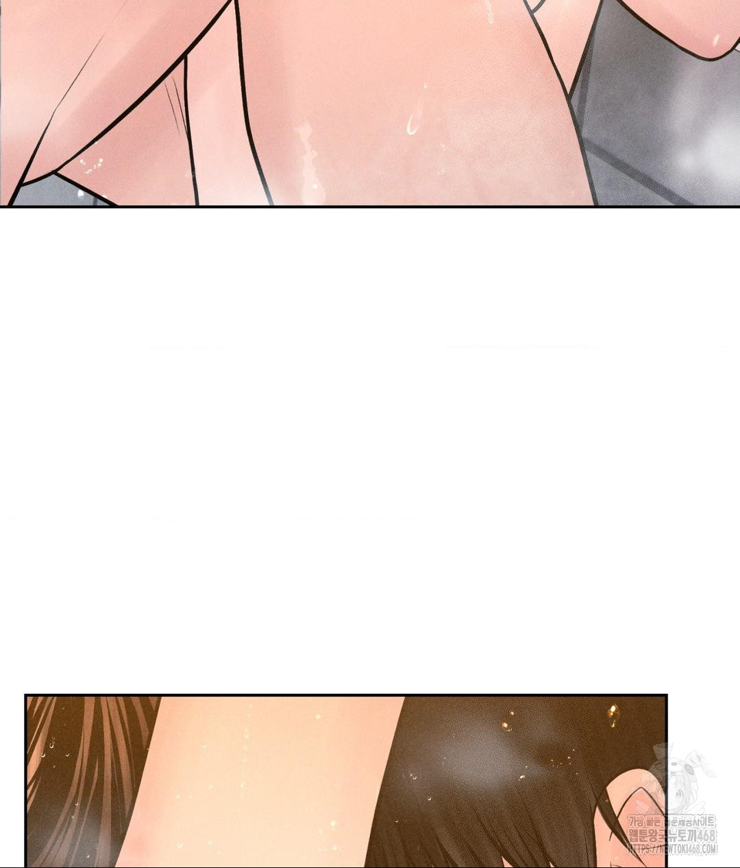 Payment for the Ride Raw - Chapter 17 Page 9