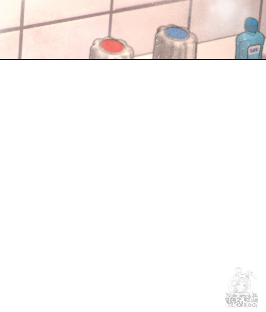 Payment for the Ride Raw - Chapter 17 Page 91