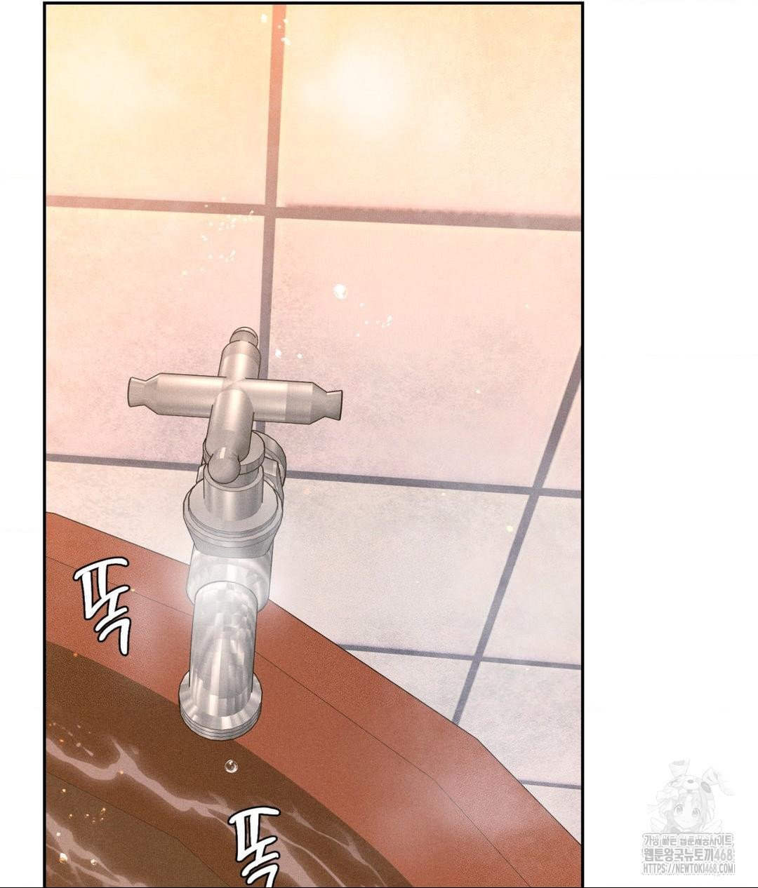 Payment for the Ride Raw - Chapter 17 Page 93