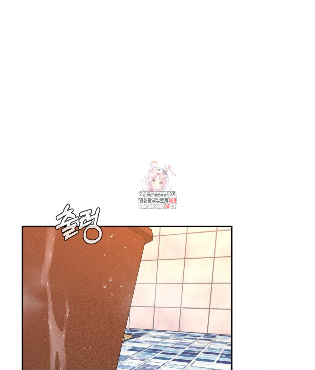 Payment for the Ride Raw - Chapter 18 Page 1