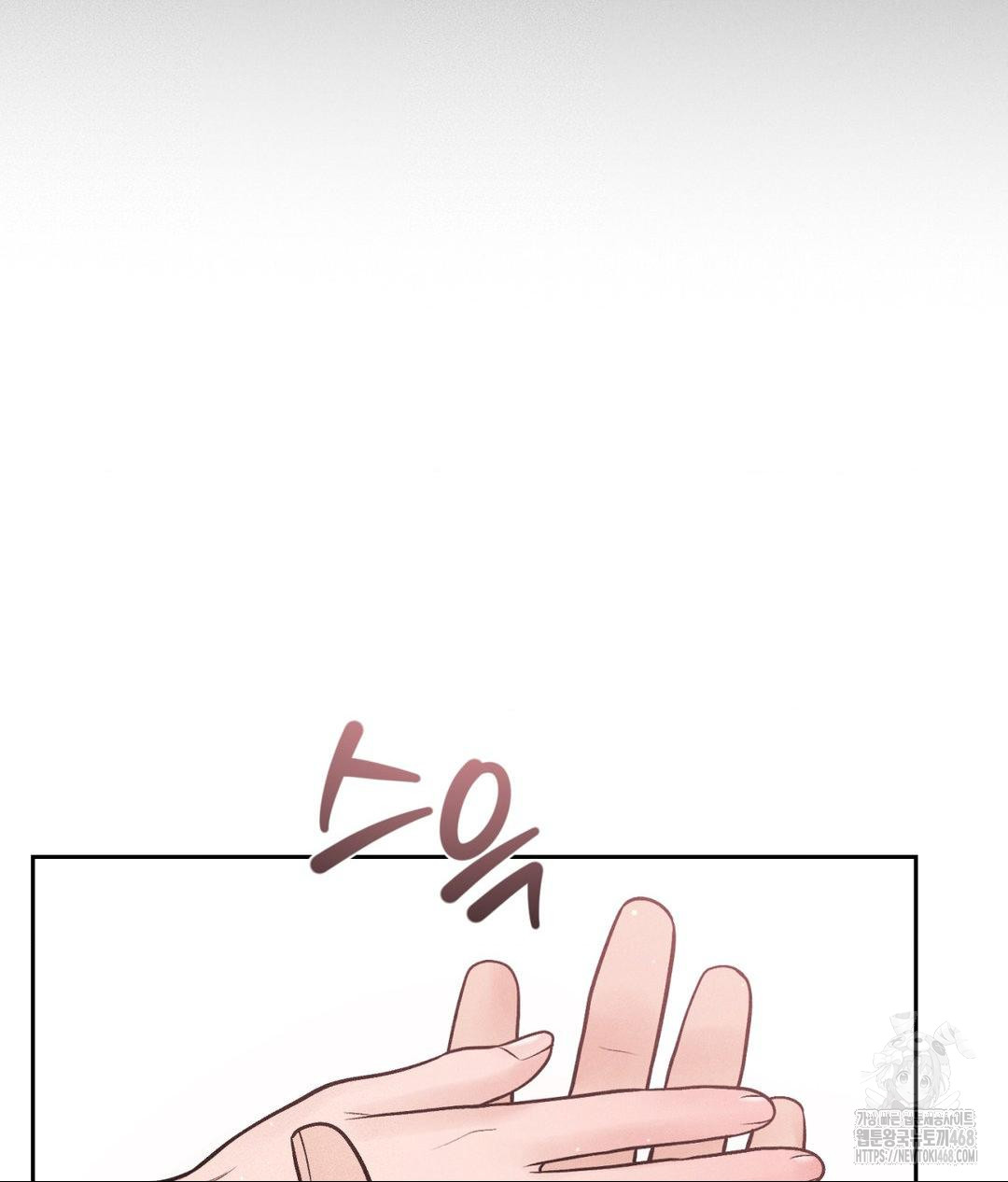 Payment for the Ride Raw - Chapter 18 Page 100