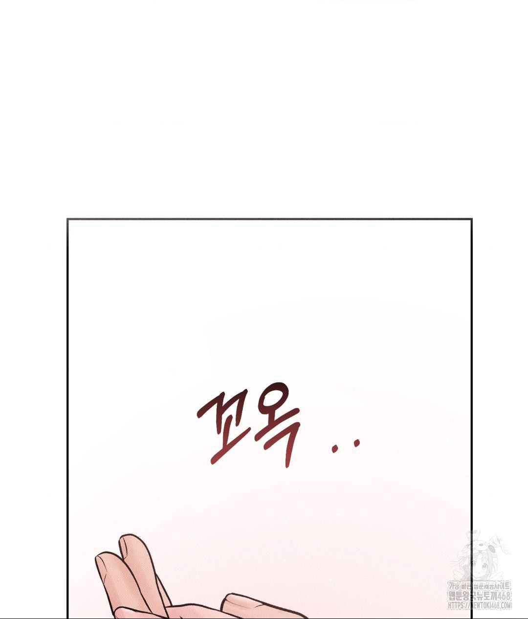 Payment for the Ride Raw - Chapter 18 Page 106