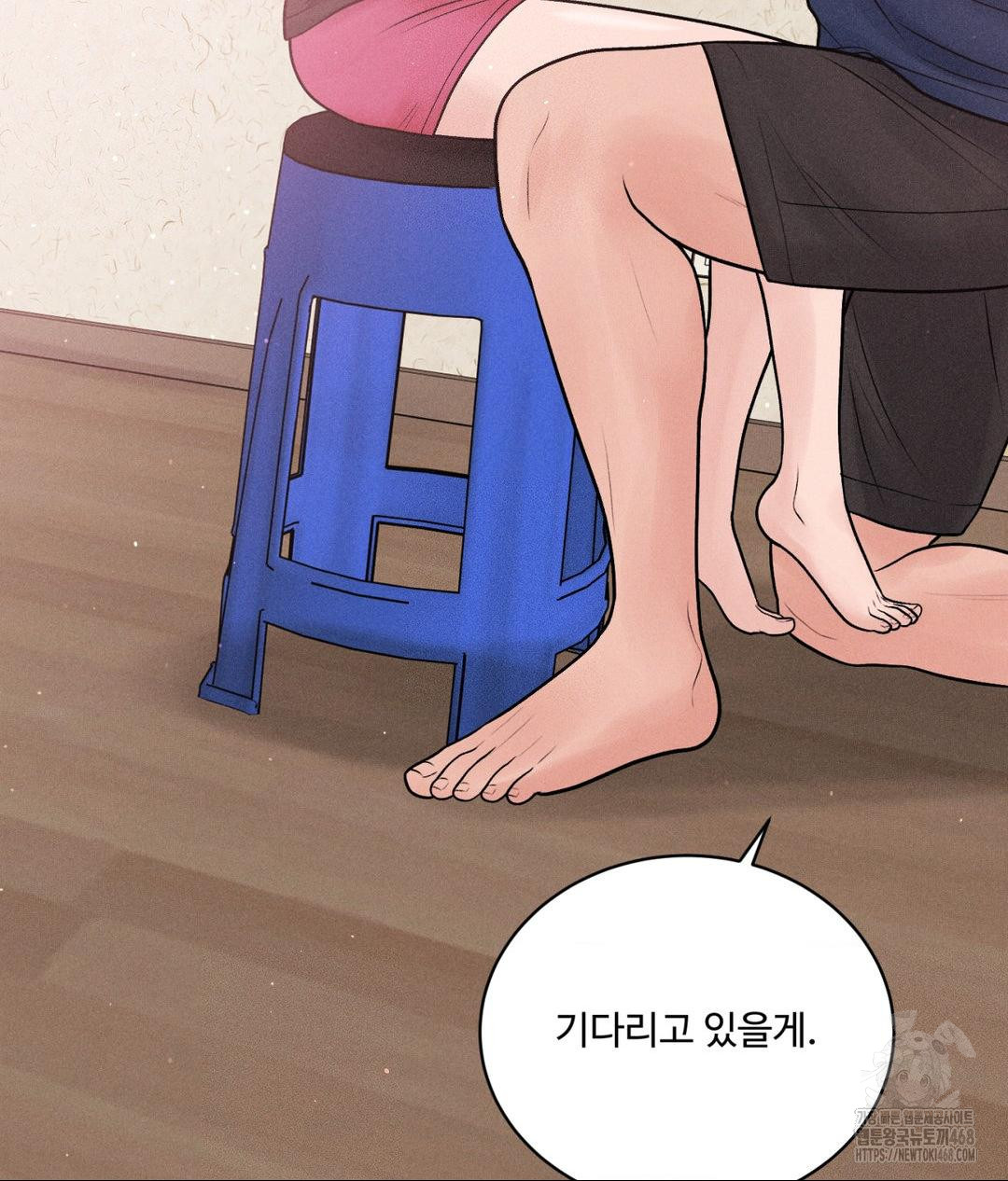 Payment for the Ride Raw - Chapter 18 Page 118