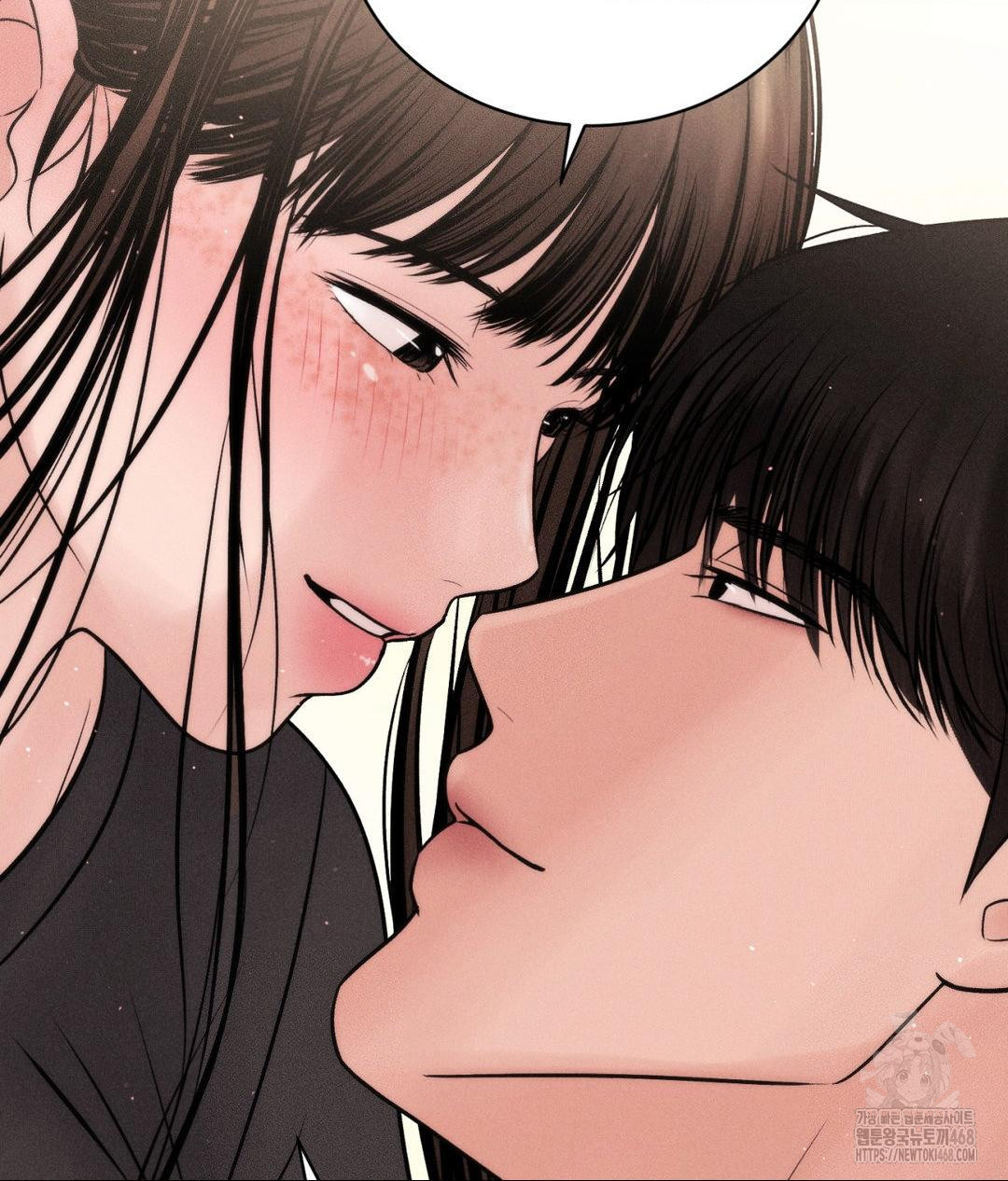 Payment for the Ride Raw - Chapter 18 Page 120