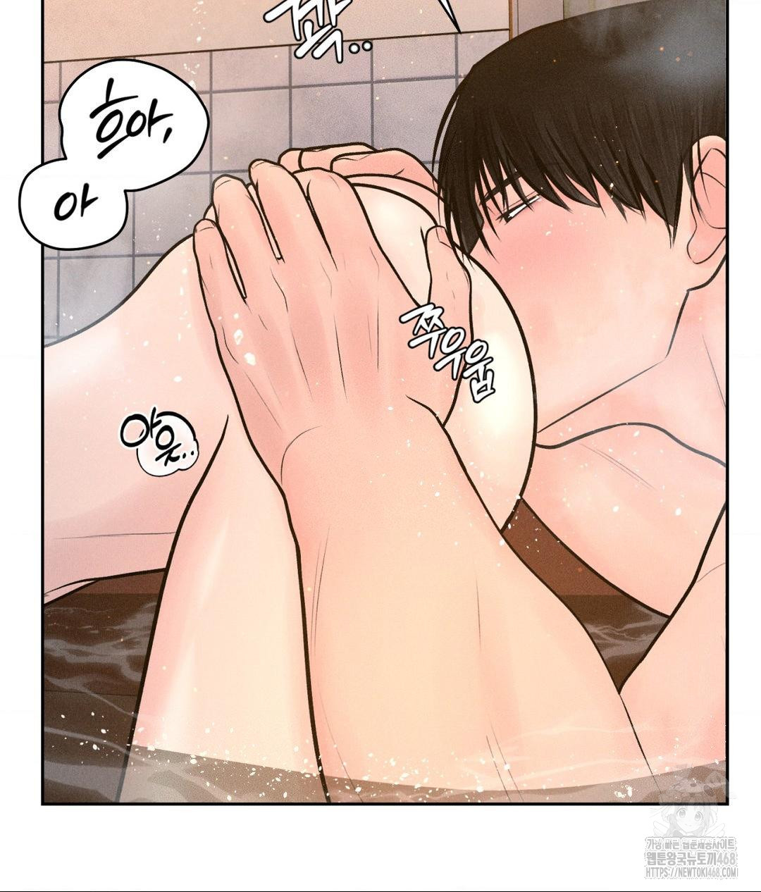 Payment for the Ride Raw - Chapter 18 Page 14