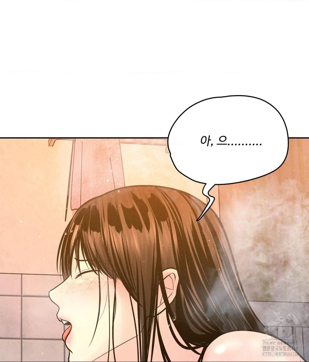 Payment for the Ride Raw - Chapter 18 Page 17