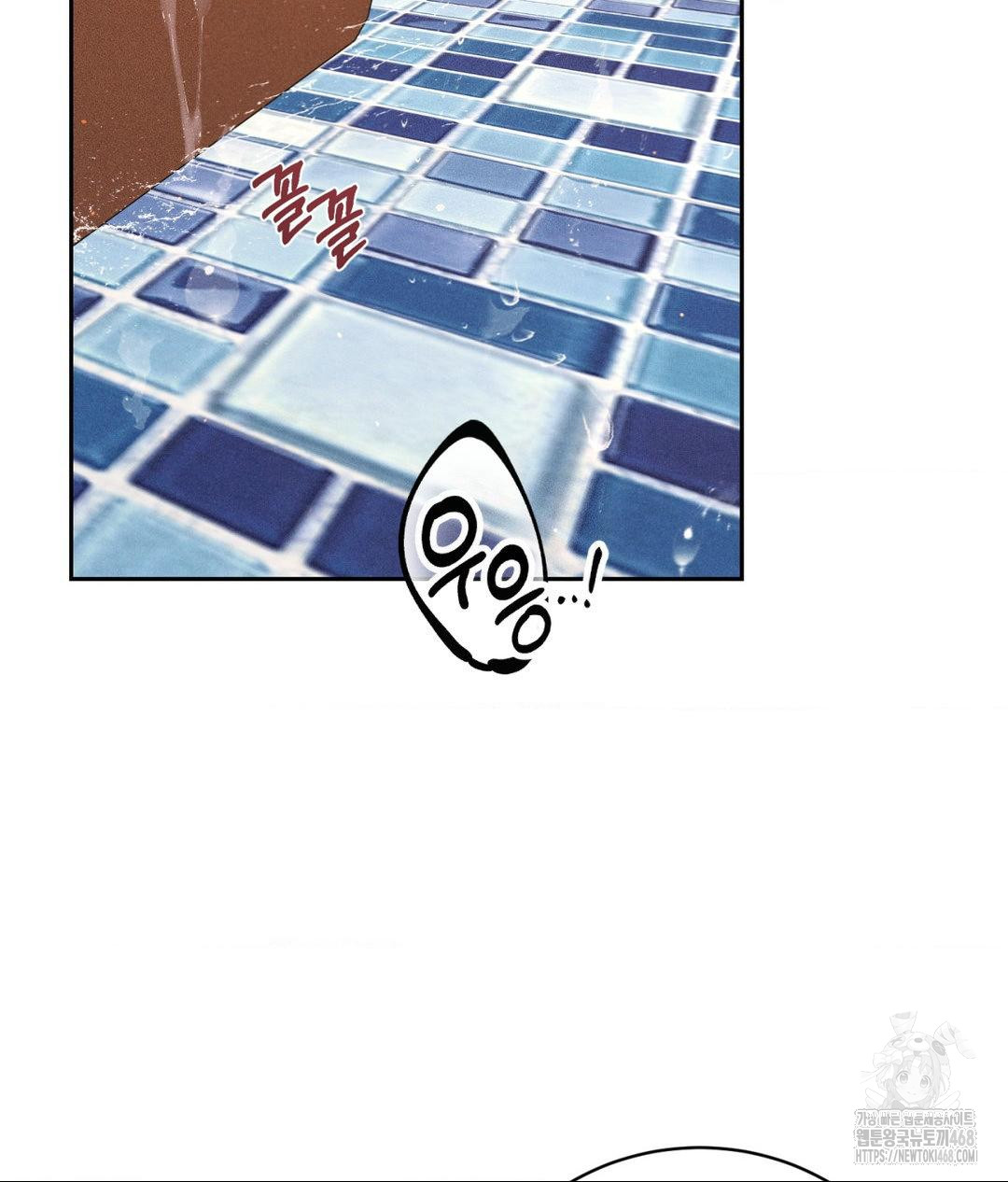 Payment for the Ride Raw - Chapter 18 Page 2