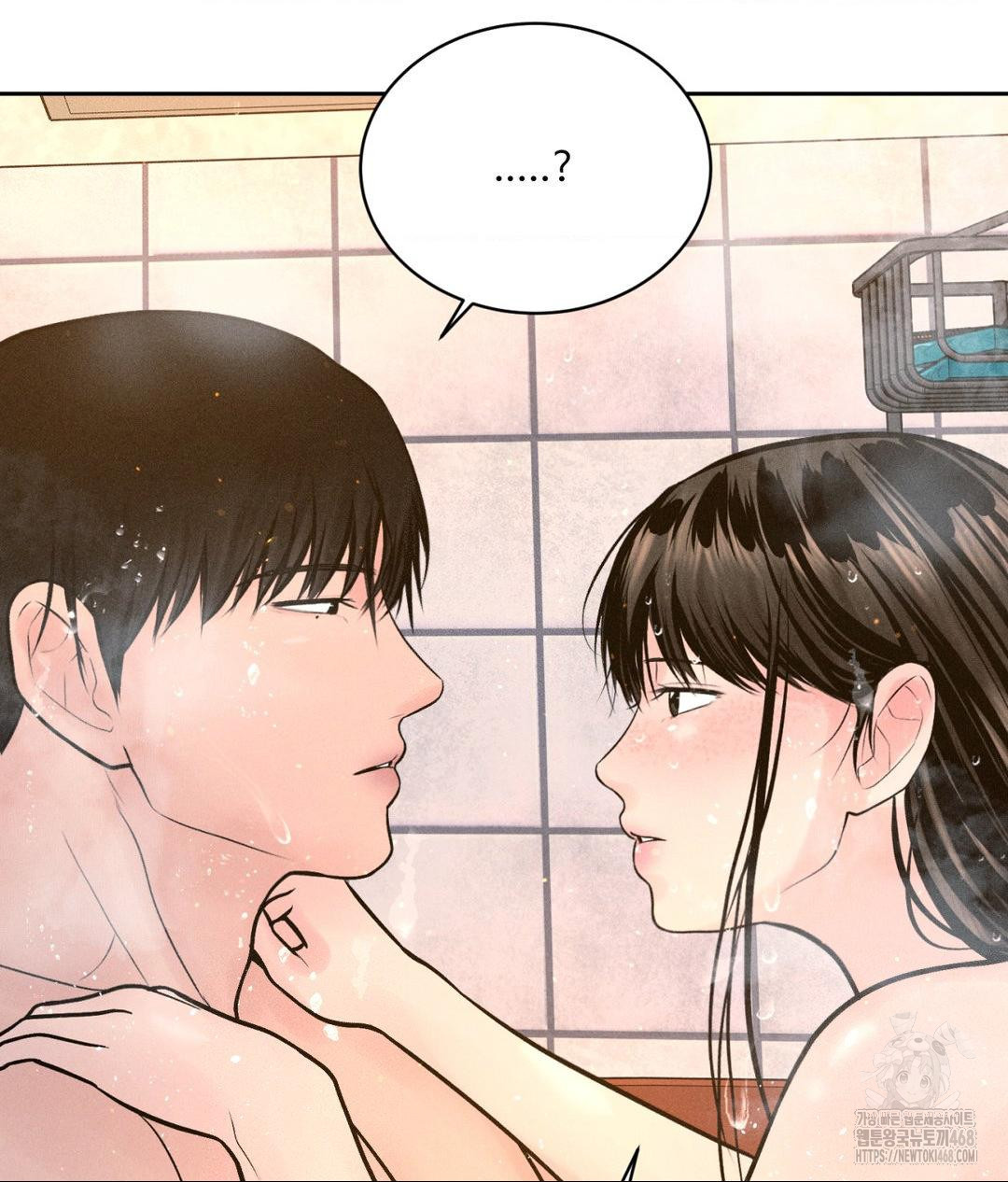 Payment for the Ride Raw - Chapter 18 Page 24