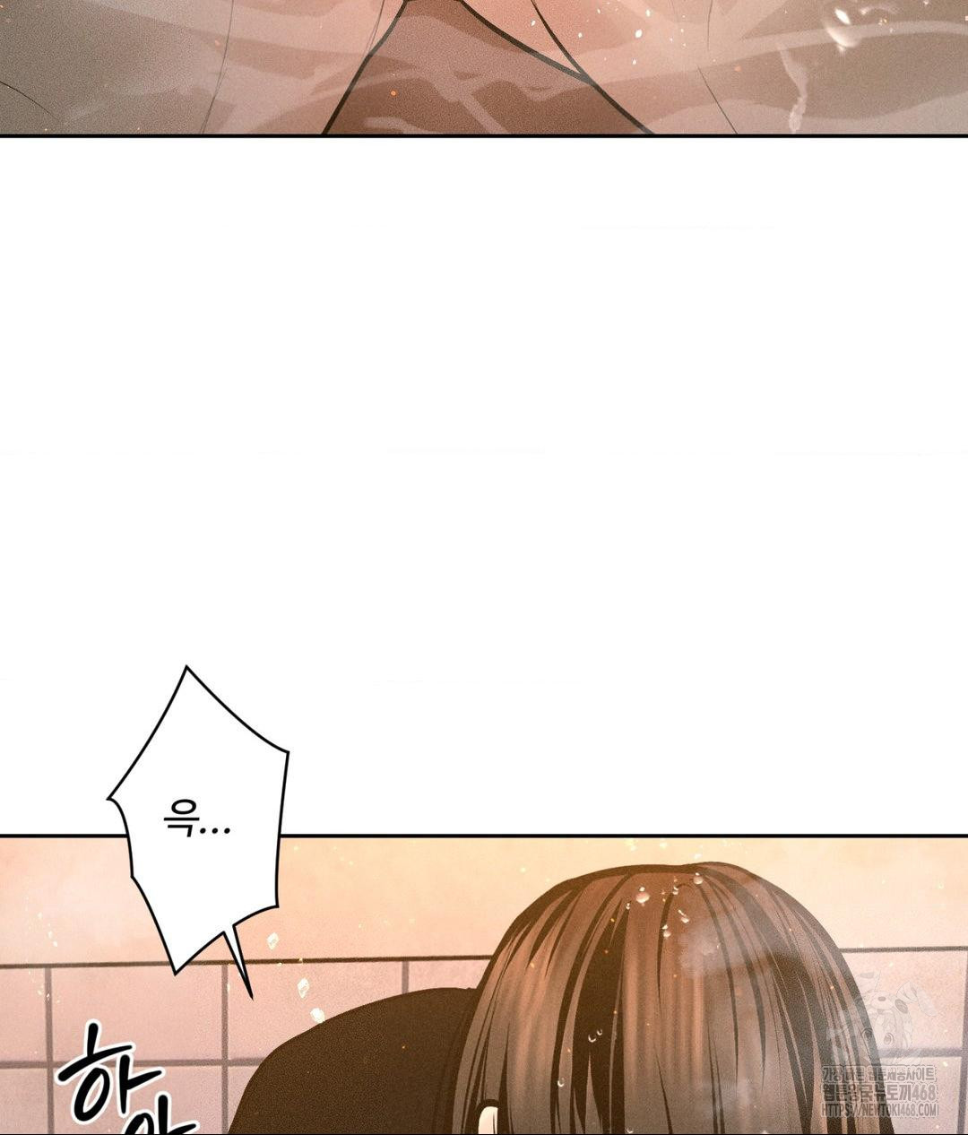 Payment for the Ride Raw - Chapter 18 Page 35