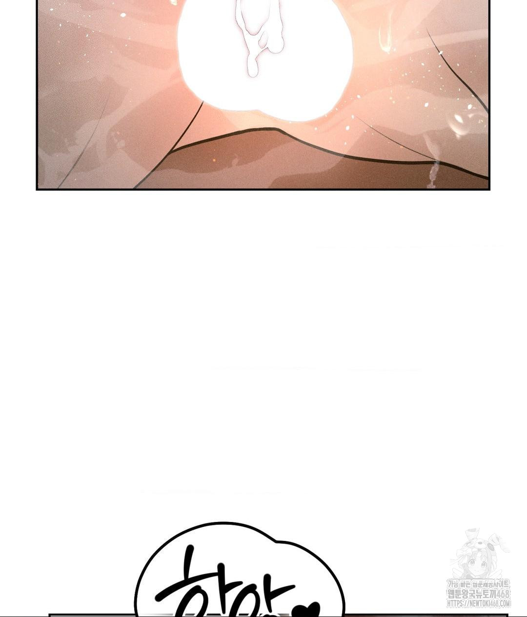 Payment for the Ride Raw - Chapter 18 Page 38