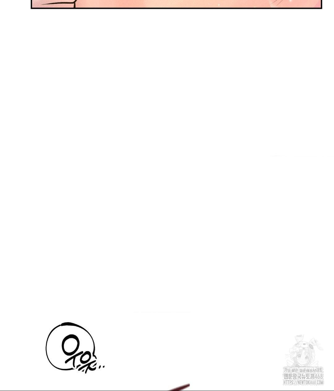 Payment for the Ride Raw - Chapter 18 Page 40