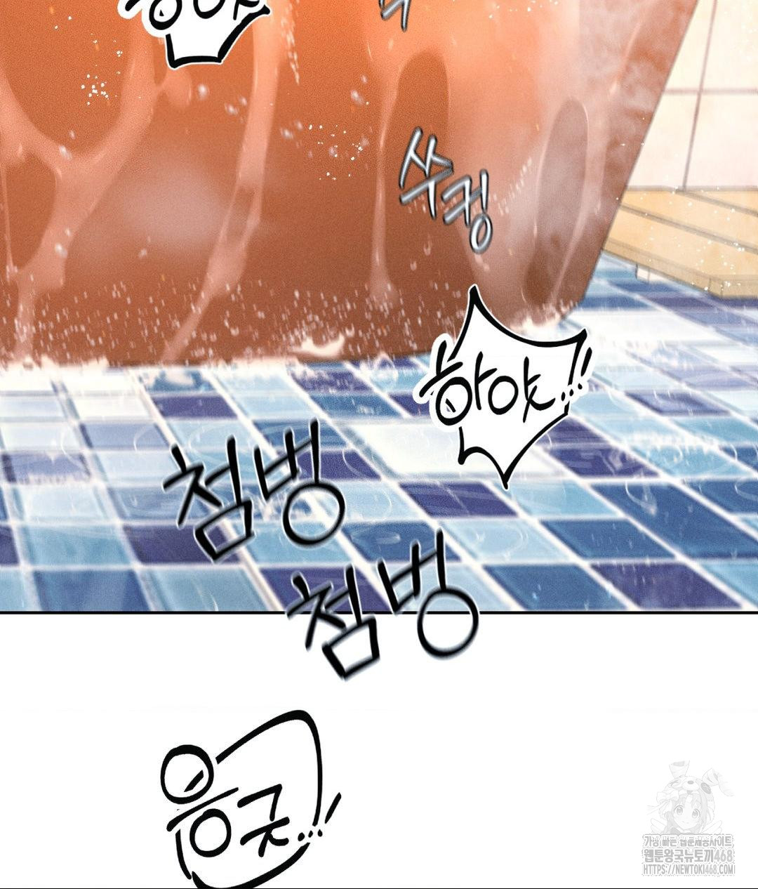 Payment for the Ride Raw - Chapter 18 Page 50