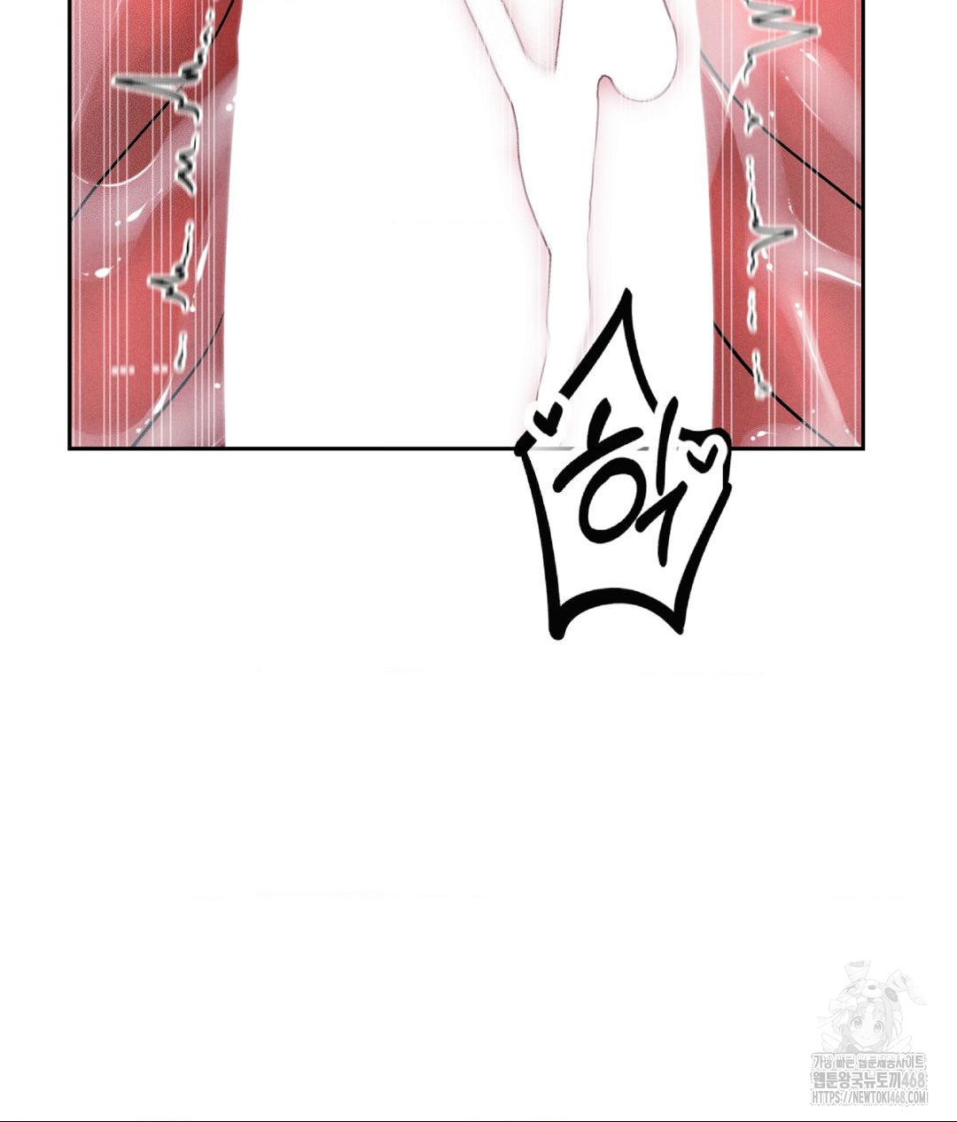 Payment for the Ride Raw - Chapter 18 Page 61