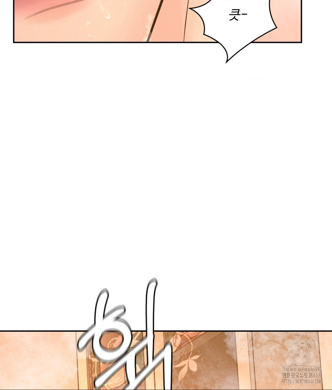 Payment for the Ride Raw - Chapter 18 Page 63