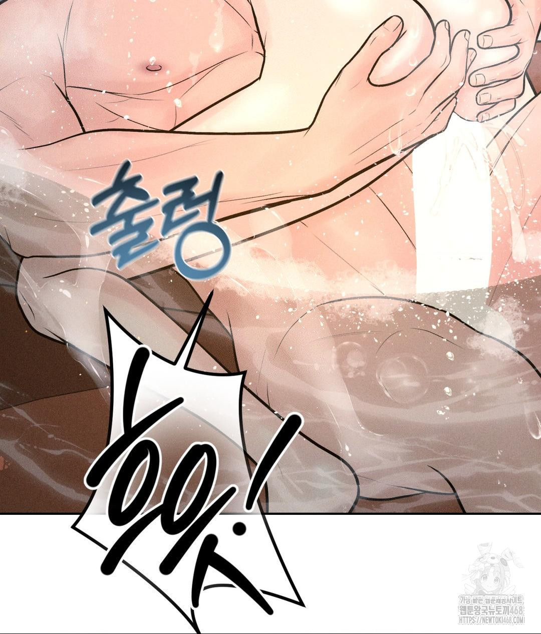 Payment for the Ride Raw - Chapter 18 Page 65