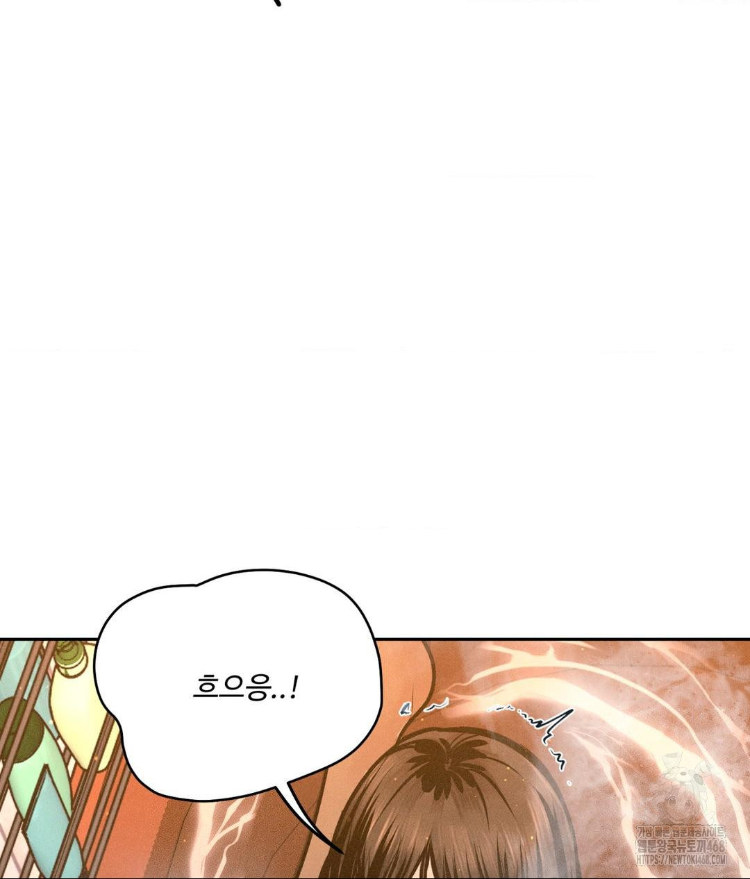 Payment for the Ride Raw - Chapter 18 Page 66