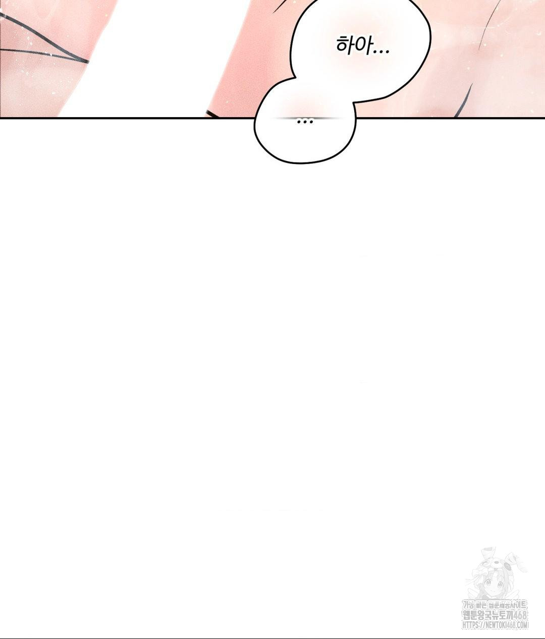 Payment for the Ride Raw - Chapter 18 Page 70