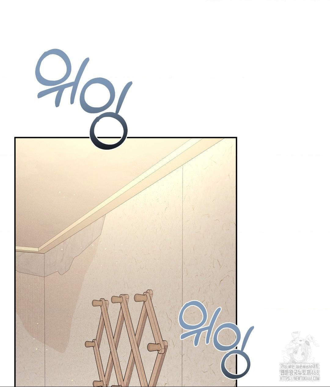 Payment for the Ride Raw - Chapter 18 Page 75