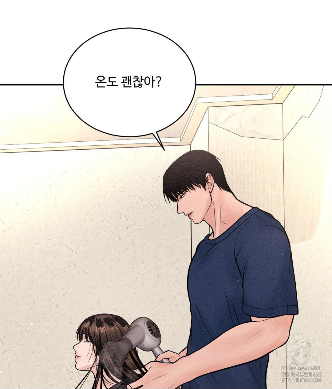 Payment for the Ride Raw - Chapter 18 Page 78