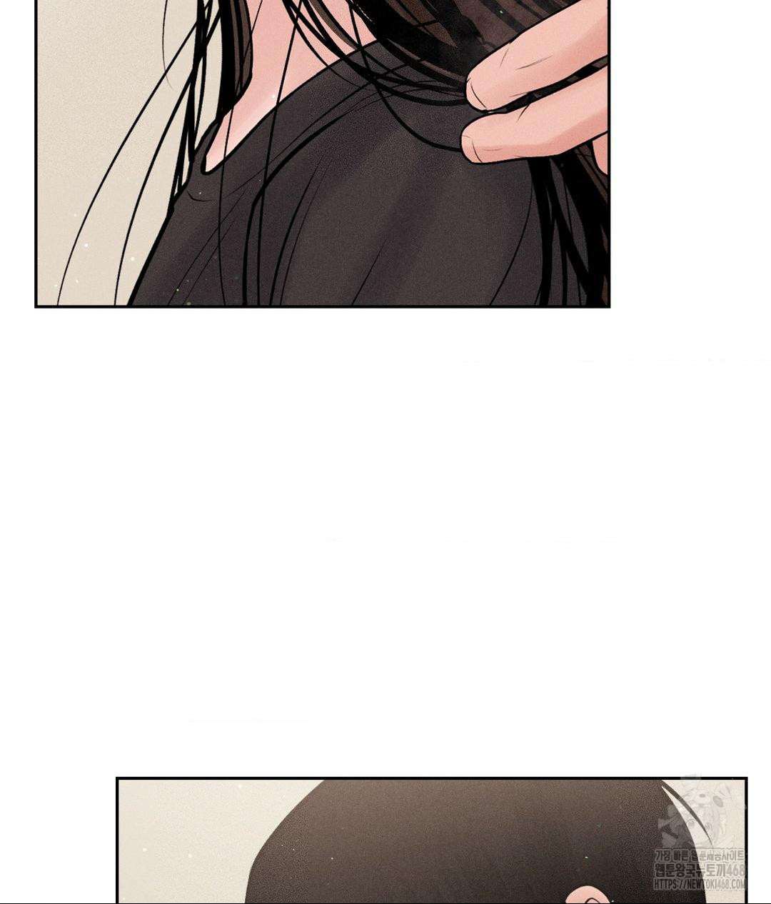 Payment for the Ride Raw - Chapter 18 Page 81