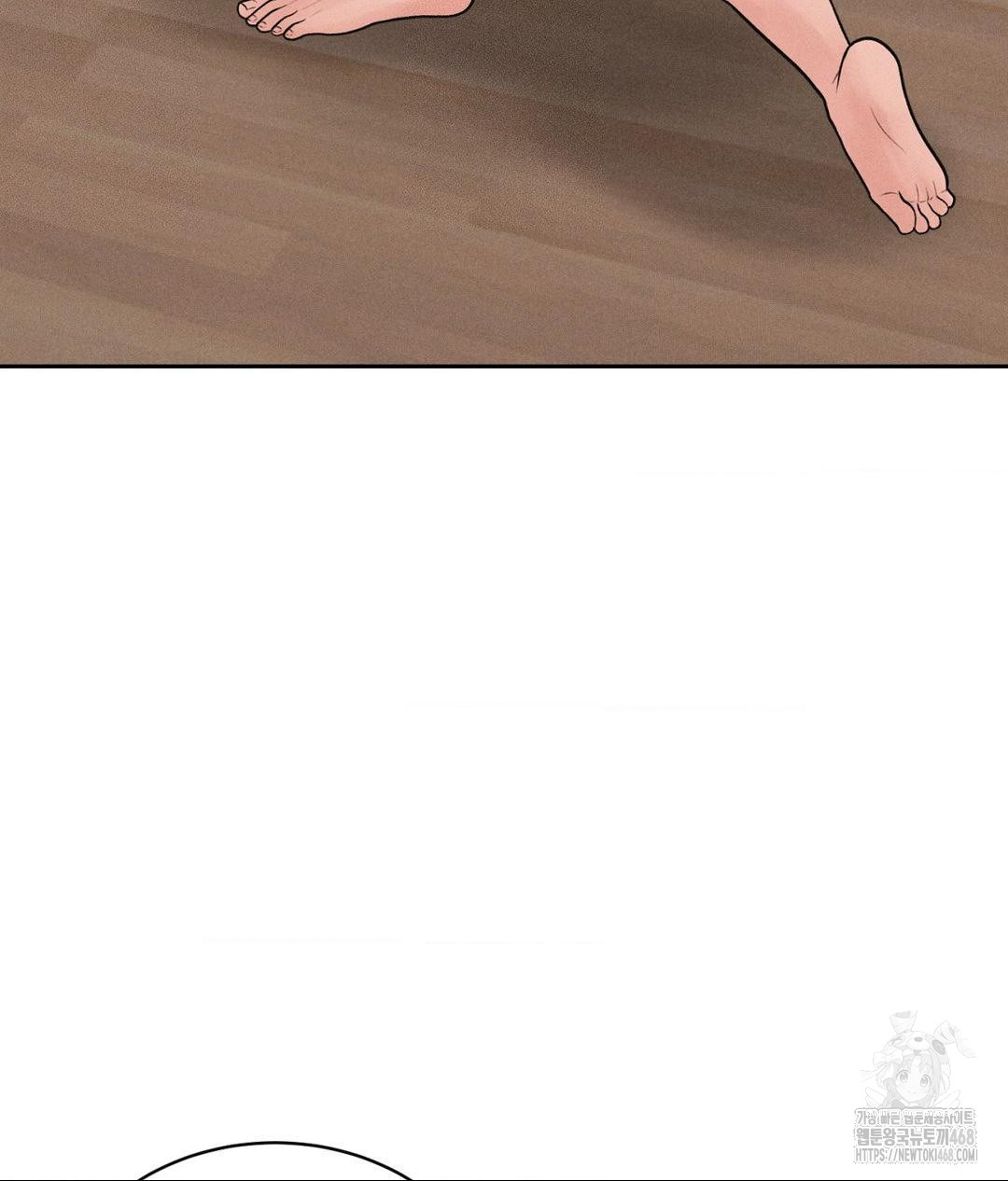 Payment for the Ride Raw - Chapter 18 Page 88