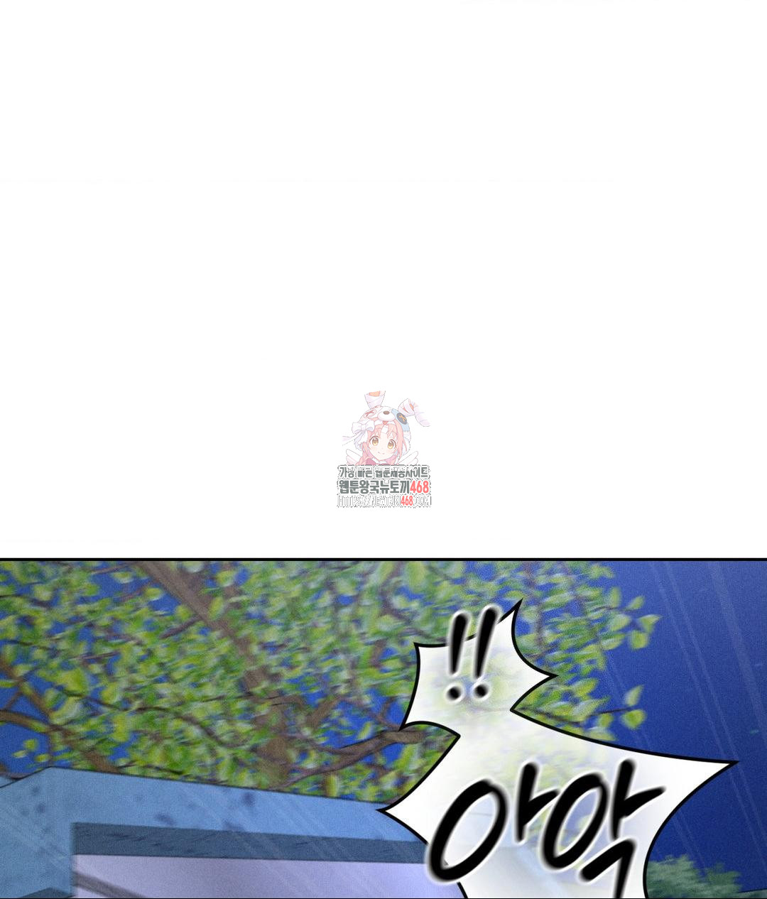 Payment for the Ride Raw - Chapter 19 Page 1