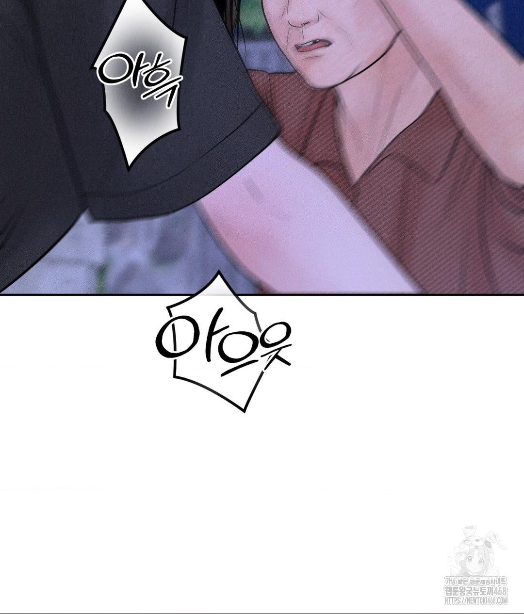 Payment for the Ride Raw - Chapter 19 Page 10