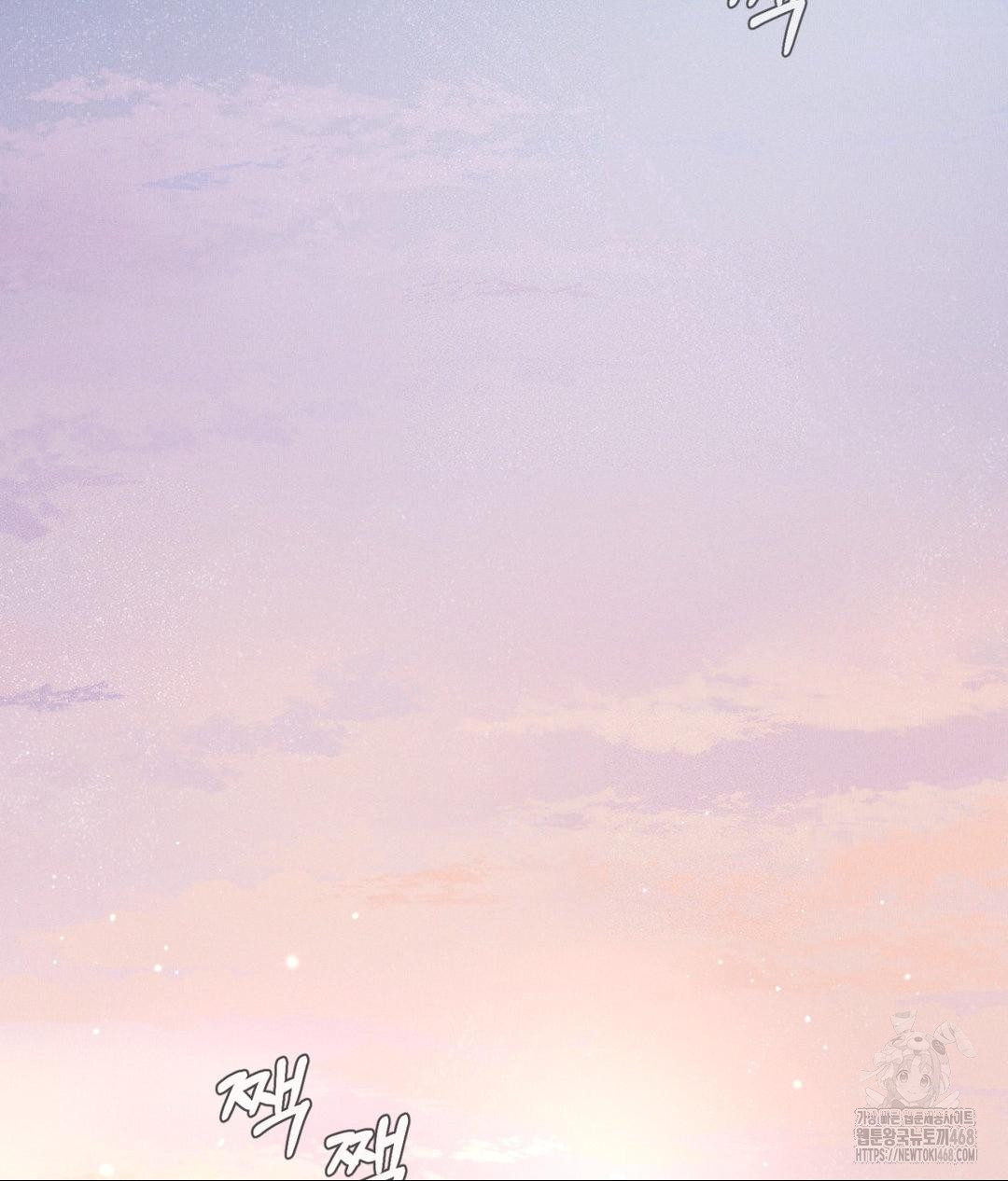 Payment for the Ride Raw - Chapter 19 Page 103