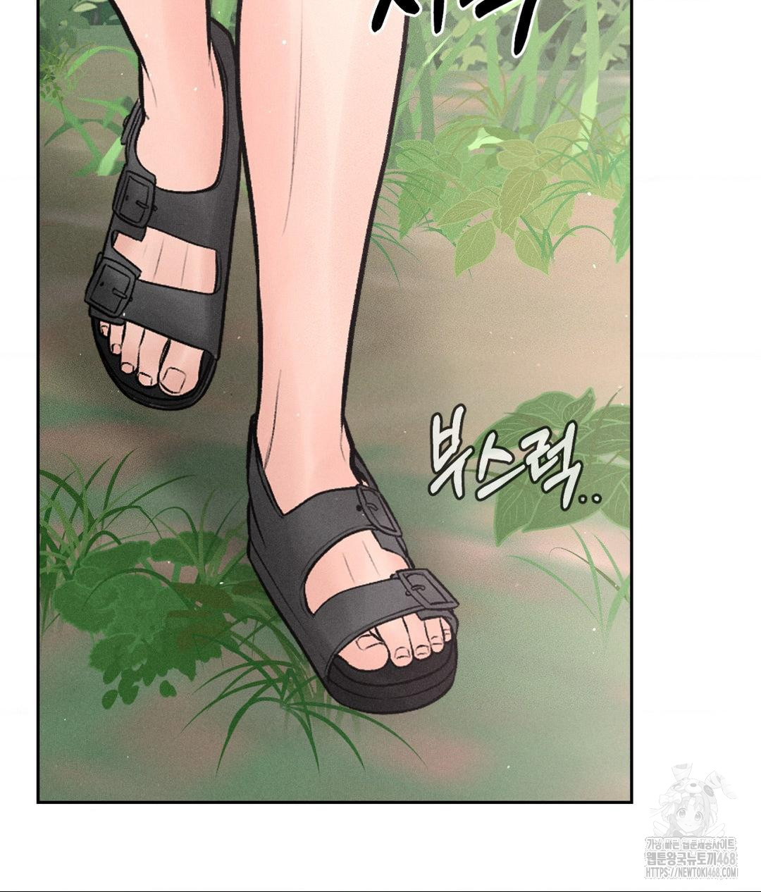 Payment for the Ride Raw - Chapter 19 Page 106