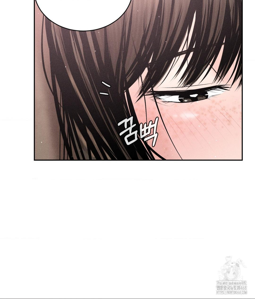 Payment for the Ride Raw - Chapter 19 Page 108