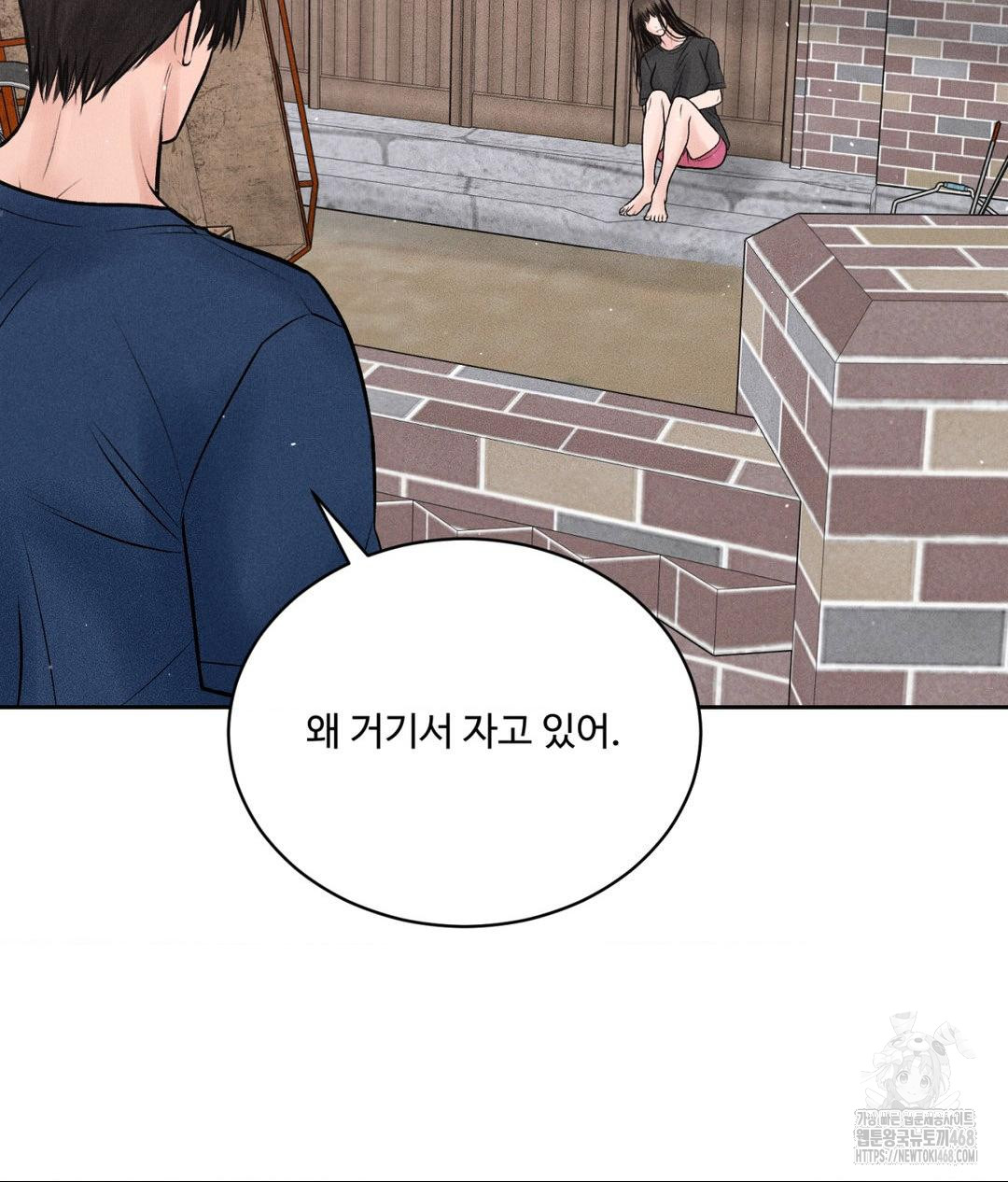 Payment for the Ride Raw - Chapter 19 Page 110