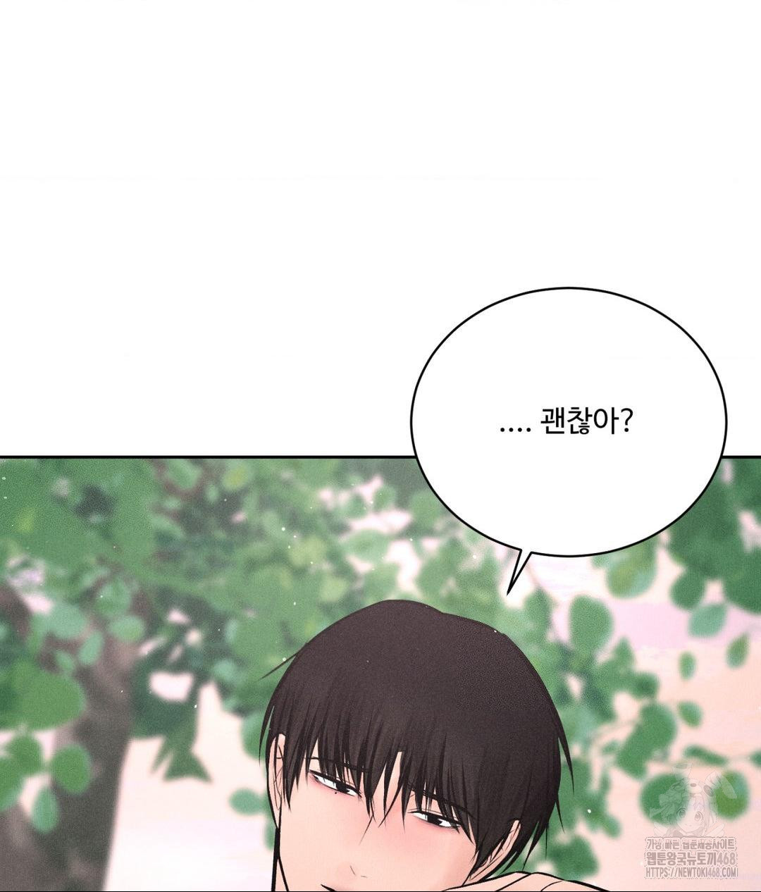 Payment for the Ride Raw - Chapter 19 Page 111