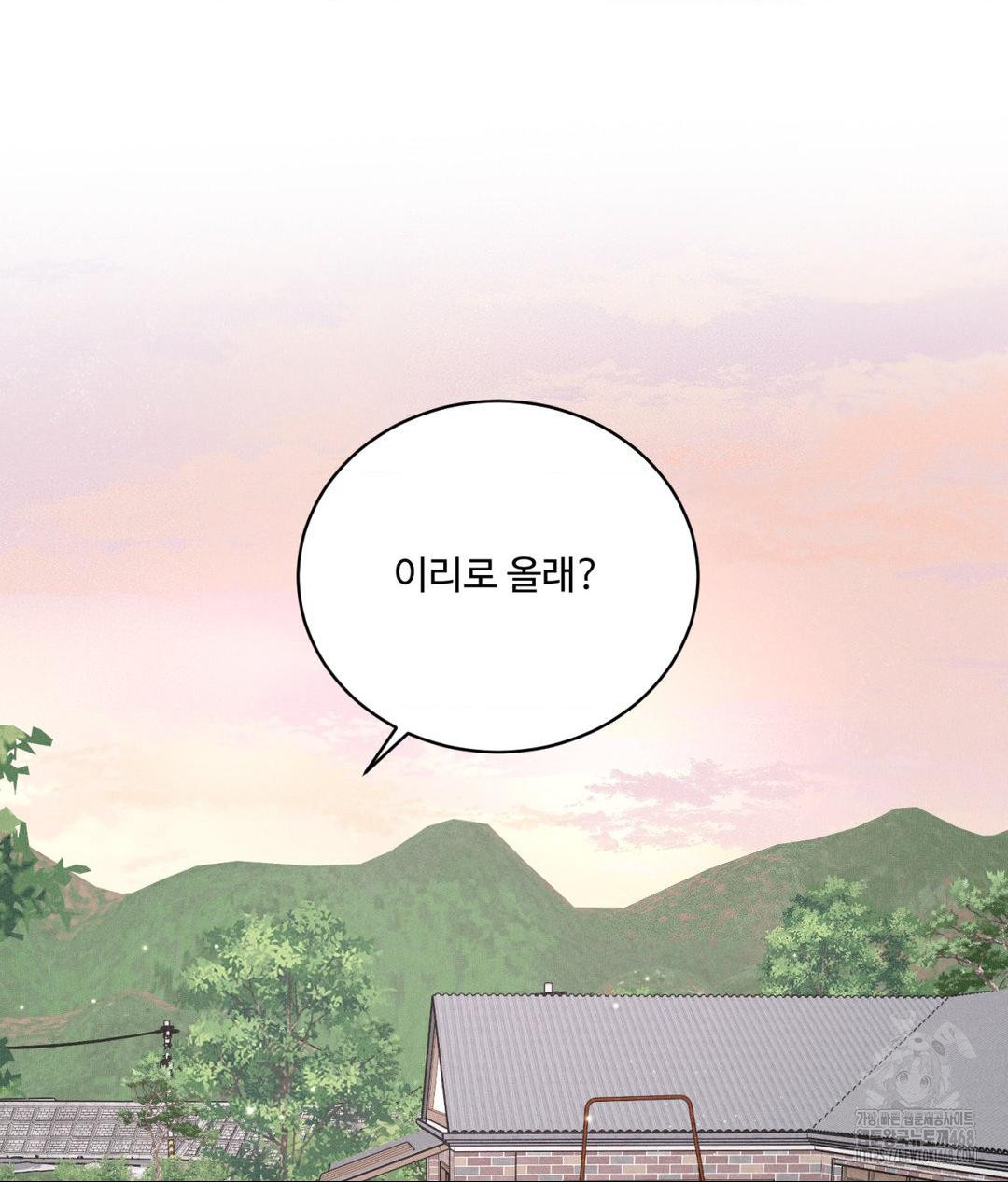 Payment for the Ride Raw - Chapter 19 Page 115