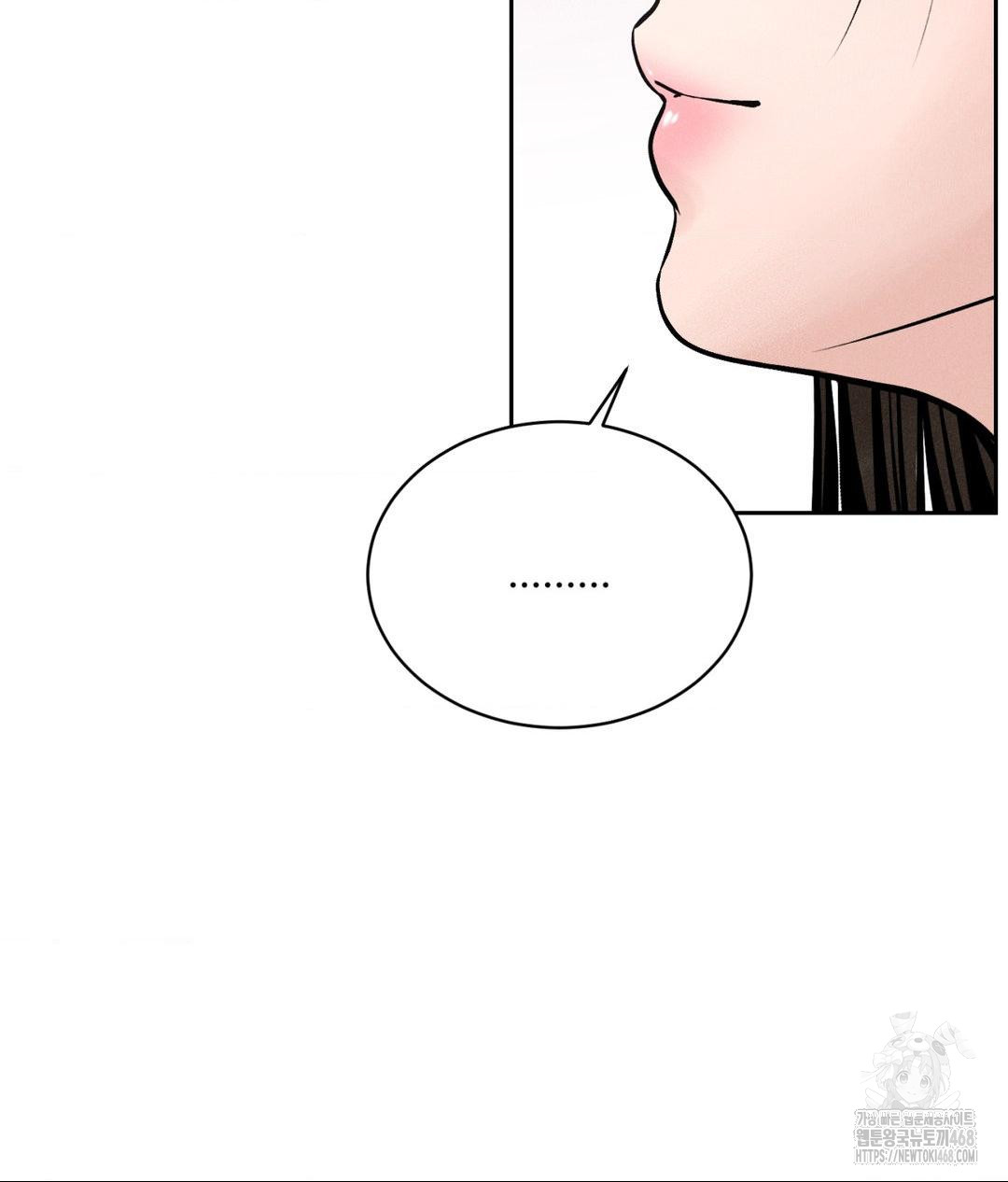 Payment for the Ride Raw - Chapter 19 Page 119