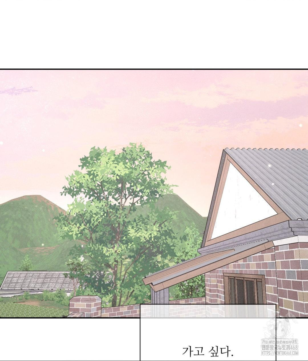 Payment for the Ride Raw - Chapter 19 Page 120