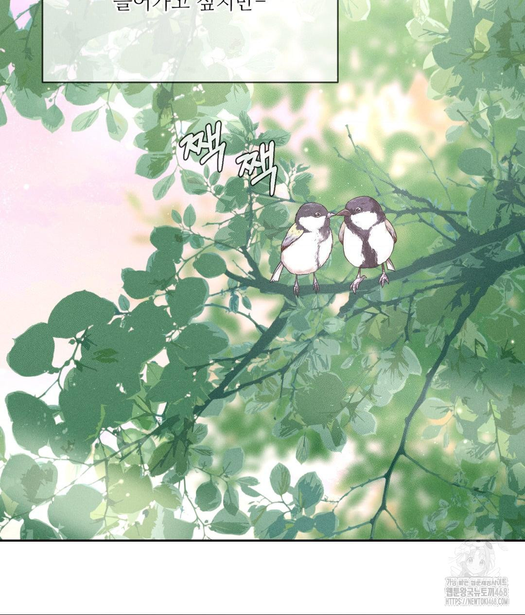 Payment for the Ride Raw - Chapter 19 Page 122