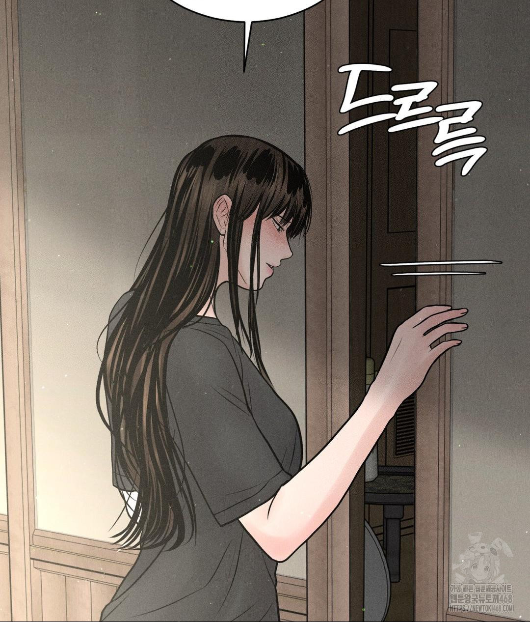 Payment for the Ride Raw - Chapter 19 Page 124