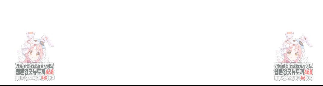 Payment for the Ride Raw - Chapter 19 Page 131