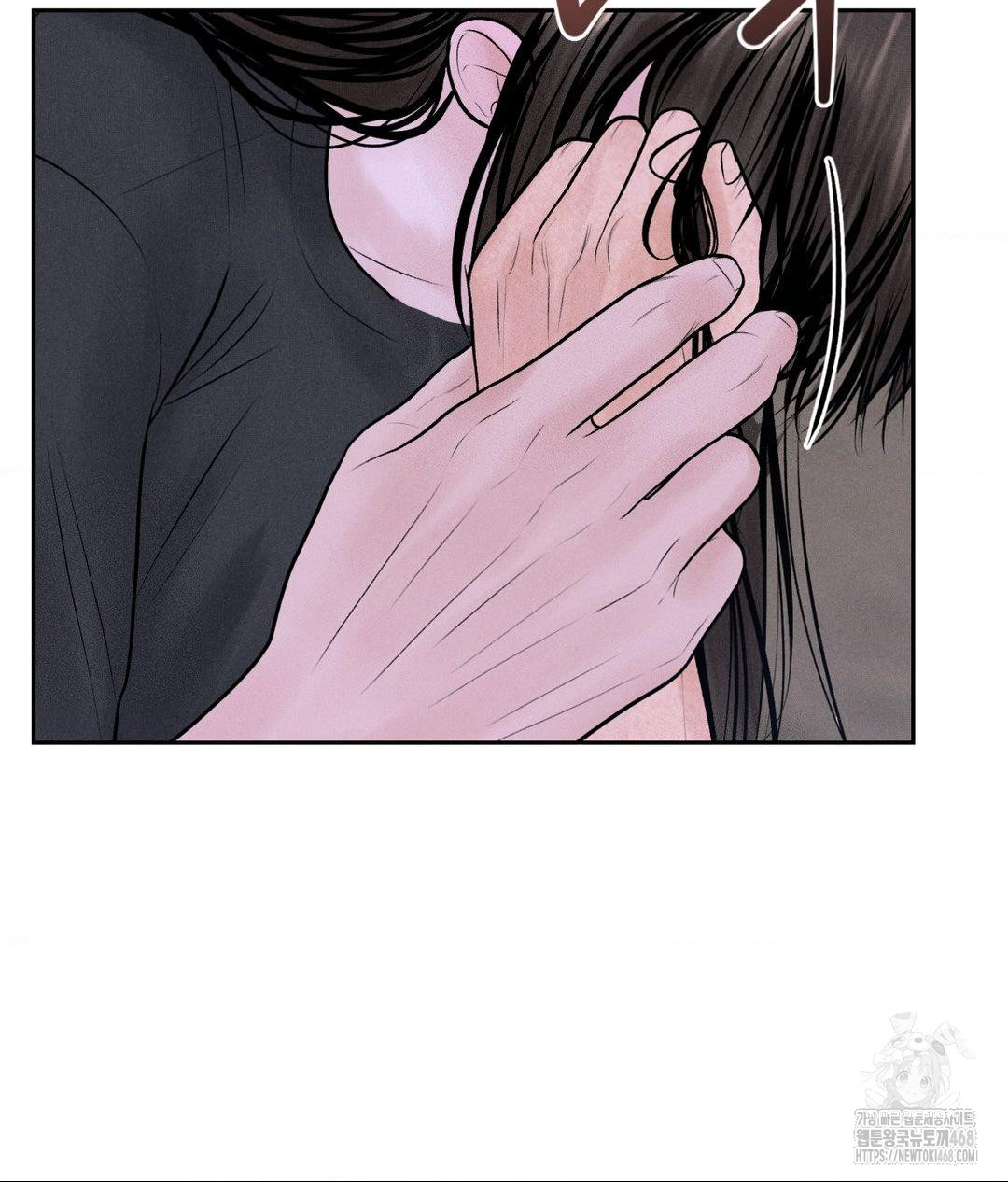 Payment for the Ride Raw - Chapter 19 Page 14