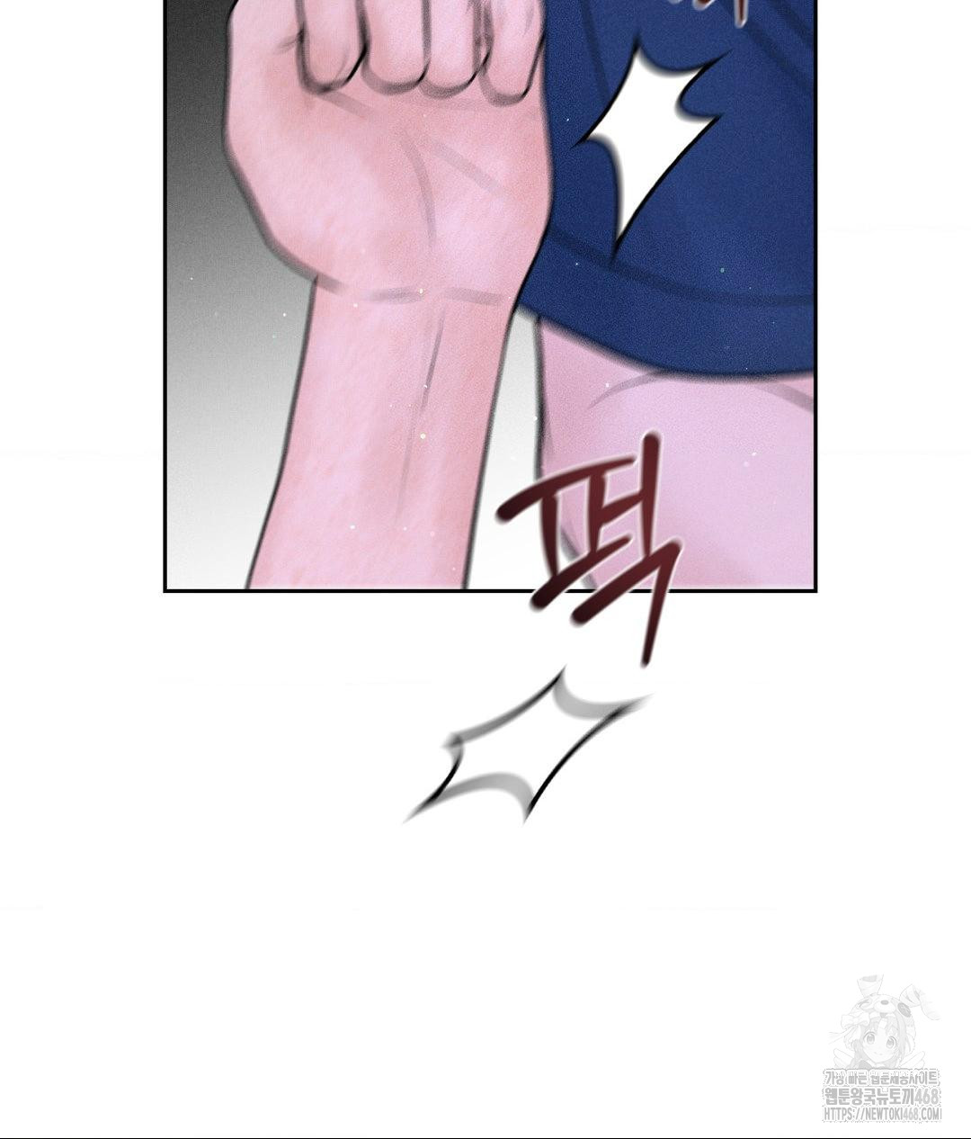 Payment for the Ride Raw - Chapter 19 Page 26