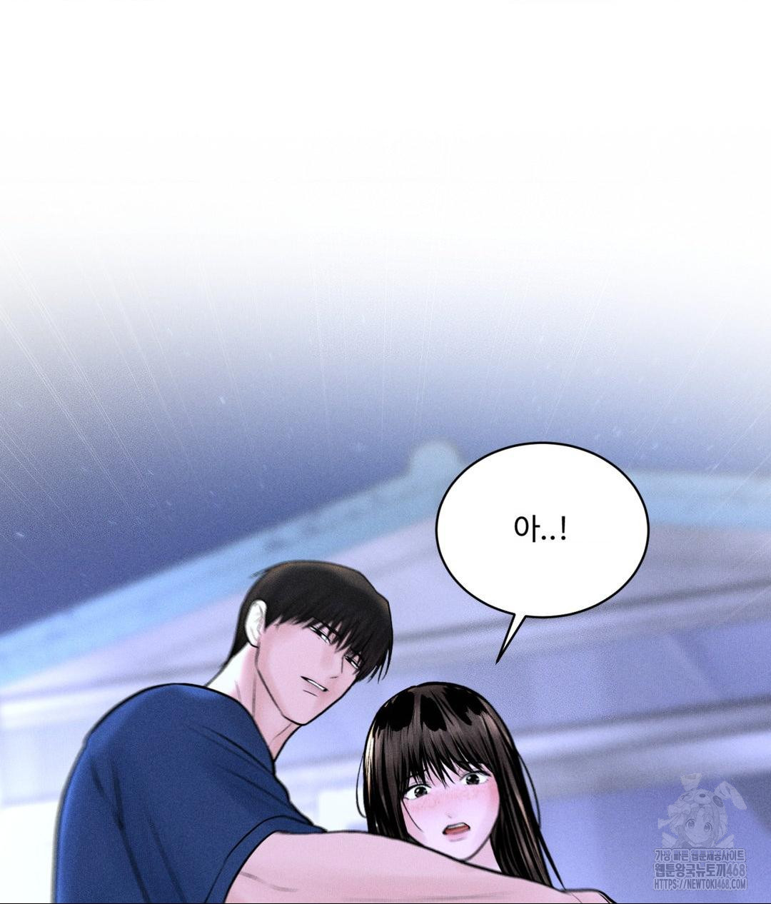 Payment for the Ride Raw - Chapter 19 Page 29